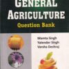 GENERAL AGRICULTURE | MAMTA SINGH, YATENDER SINGH, VARSHA DESHRAJ | New Vishal