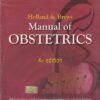 HOLLAND AND BREWS MANUAL OF OBSTETRICS | SHIRISH N. DAFTARY, SUDIP CHAKRAVARTI, MURALIDHAAR V. PAI, PRALHAD KUSHTAGI | Elsevier