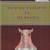 HUMAN ANATOMY IN AYURVEDA | DR. U. GOVIND RAJU | Chaukhamba Surbharati Prakashan