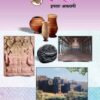 इतिहास (History) इयत्ता- अकरावी / Std. 11 | Maharashtra State Board