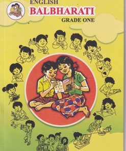 English Balbharati GRADE ONE (English Medium) | Maharashtra State Board