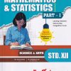 Std 12 Mathematics Book Volume 1 | HSC Science & Arts Maharashtra Board | Perfect Series | Target Publications