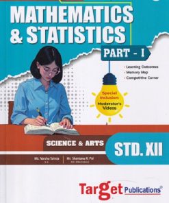 Std 12 Mathematics Book Volume 1 | HSC Science & Arts Maharashtra Board | Perfect Series | Target Publications