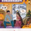 SSC English Kumarbharati | Perfect Series | English Medium Maharashtra Board | Target Publications