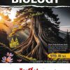 11th Std Perfect Biology Book | FYJC Science Biology Guide | Maharashtra State Board New Syllabus  | Target Publications
