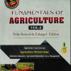 FUNDAMENTALS OF AGRICULTURE Volume 1 | ARUN KATYAYAN | Kushal