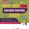 MHT CET (PCM) SOLVED PAPERS 2025 | Target Publications