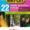 MHT CET 22 MODEL QUESTION PAPERS With Solution (Physics Chemistry Biology) | Target Publications