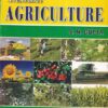 INSTANT AGRICULTURE | S. N. GUPTA | Jain Brothers