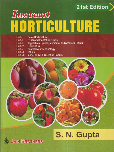 INSTANT HORTICULTURE | S.N. GUPTA | Jain Brothers | Pragationline.com