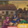 Std 11 Organisation of Commerce and Management Smart Notes Book | FYJC OC Guide | Commerce Maharashtra State Board | Based on Std 11th New Syllabus 2020 - 2021 | Also Includes Smart Codes & Smart Recaps for Easy Learning & QR Codes for Reference Content | Target Publications
