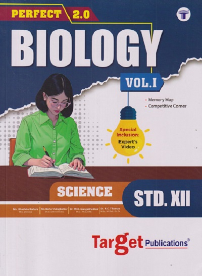 Std 12 Biology Volume 1 | | Perfect Series | Target Publications