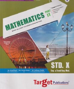 PERFECT MATHEMATICS PART- II Std. 10 (ENGLISH MEDIUM) | PERFECT SERIES | Target Publications