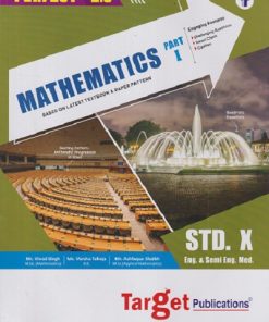 PERFECT MATHEMATICS PART- I Std. 10 (ENGLISH MEDIUM) | PERFECT SERIES | Target Publications