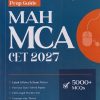 Prep Guide MAH MCA CET 2027 | Arihant Publications