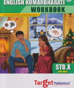 Std 10 English Kumarbharati WORKBOOK  | English Medium | Target Publications