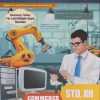 SMART NOTES COMMERCE (ORGANISATION OF COMMERCE & MANAGEMENT) STD 12TH  | Target Publications