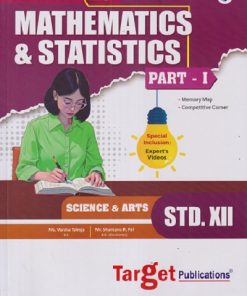 Std 12 Mathematics & STATISTICS PART 1 | HSC Science & Arts Maharashtra Board | Perfect Series | VARSHA TALREJA | Target Publications