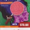 PERFECT Psychology Std. XII / Std. 12 (ARTS) | Target Publications