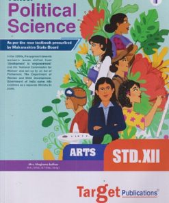 Std 12 Political Science Book | HSC Arts Maharashtra Board | Perfect Series | MEGHANA JADHAV | Target Publications