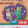 Std 12 Sociology Book | HSC Arts Maharashtra Board | Perfect Series | MEGHANA JADHAV | Target Publications