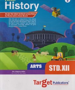 Std 12 History Book | HSC Arts Maharashtra Board | Perfect Series | MEGHANA JADHAV | Target Publications
