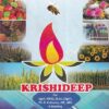KRISHIDEEP | DR. D. B. LAD | Jayashree