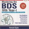MASTERING THE BDS IVth/4th Year-I (Last 25 Years Solved Questions) | HEMANT GUPTA | Jaypee