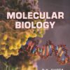 MOLECULAR BIOLOGY | P. K. GUPTA | Rastogi