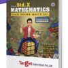 Std 10 Maths Challenging Questions Book | English Medium Maharashtra Board | Target Publications