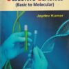 OBJECTIVE GENETICS (BASIC TO MOLECULAR) | JAYDEV KUMAR | Jain Brothers