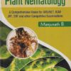 PLANT NEMATOLOGY | MANJUNATH B | Kalyani Publishers