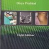PRACTICAL ENT | DIVYA PRABHAT | National Books