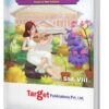 Std 8 Perfect Notes English Balbharati Book | English Medium | Maharashtra State Board | Includes Glossary, Summary, Paraphrases, Grammar, Writing Skills and Activity based Questions | Based on Std 8th New Syllabus | Target Publications