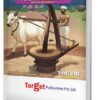 Std 8 Perfect Notes Geography Book | English Medium | Maharashtra State Board | Includes Map based Questions and Chapterwise Assessment | Based on Std 8th New Syllabus | Target Publications