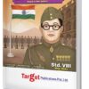 Std 8 Perfect Notes History and Civics Book | English Medium | Maharashtra State Board | Includes Flowcharts, Timelines and Chapterwise Assessment | Based on Std 8th New Syllabus | Target Publications