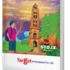 Std 9 Perfect Notes Maths 1 Book | English and Semi English Medium | Maharashtra State Board | Includes Additional Problems, MCQs and Activities for Practice | Based on Std 9th New Syllabus | Target Publications