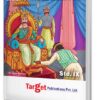 Std 9 Perfect Notes My English Course Book | Marathi and Semi English Medium | Maharashtra State Board | Includes Glossary, Summary, Paraphrases, Grammar and Writing Skills | Based on Std 9th New Syllabus | Target Publications