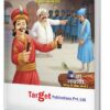 Perfect Notes आनन्द: (संयुक्त संस्कृतम्) (Sanskrit Anand) कक्षा- नवमी / Std. 9 (Eng. & Mar. Medium) | Target Publications