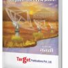 Std 9 Perfect Notes Science and Technology Book | Marathi Medium | Maharashtra State Board | Includes MCQs, Numericals and Chapterwise Assessment | Based on Std 9th New Syllabus | Target Publications