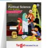 Std 11th Perfect Political Science Books | Arts Guide | Maharashtra State Board New Syllabus 2020-2021 | Target Publications