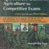 QUESTION BANK ON AGRICULTURAL COMPETITIVE EXAMS | NEERAJ PRATAP SINGH | CBS
