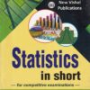STATISTICS IN SHORT | NOBIN CHANDRA PAUL | New Vishal