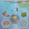 Science and Technology Std. NINE / Std. 9 (English Medium) | Maharashtra State Board