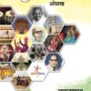 समाजशास्त्र-भारतीय समाजाची ओळख (Sociology-Understanding Indian Society) इयत्ता- बारावी / Std. 12 | Maharashtra State Board