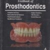 TEXTBOOK OF PROSTHODONTICS | DEEPAK NALLASWAMY VEERAIYAN | Jaypee
