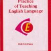 Theory and Practice of Teaching English Language | नित्य नूतन प्रकाशन (Nitya Nutan Prakashan)