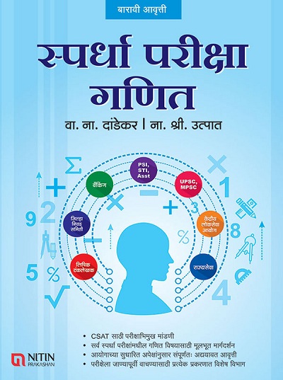 Pragationline.com