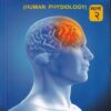 क्रिया शारीर भाग २ (HUMAN PHYSIOLOGY) - आयुर्वेदाचार्य B.A. M.S. First year | श्री धन्वंतरी बुक पब्लिशर्स (Shree Dhanwantari Book Publishers)
