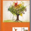 गणित शिक्षण | सृष्टी प्रकाशन (Shrushti Prakashan)
